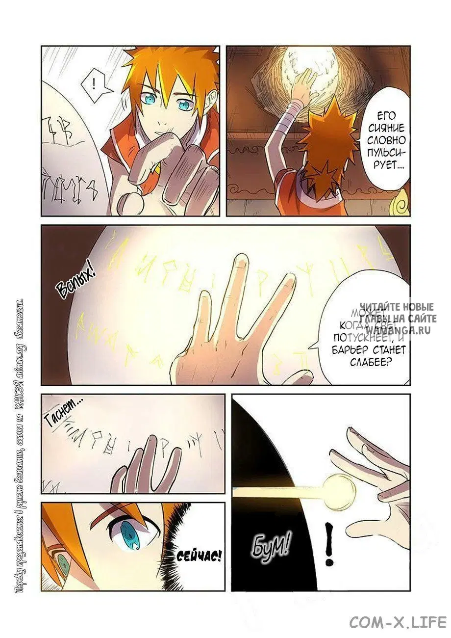 Page 14.000