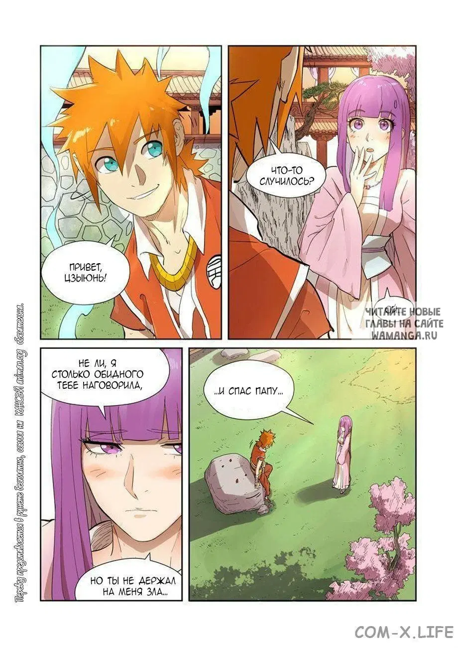 Page 14.000