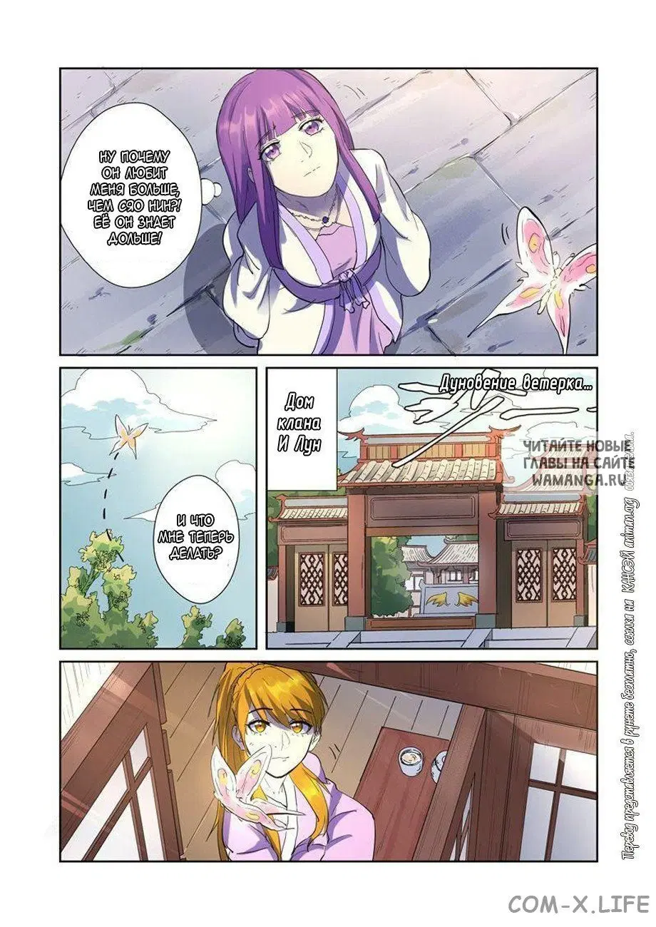Page 14.000