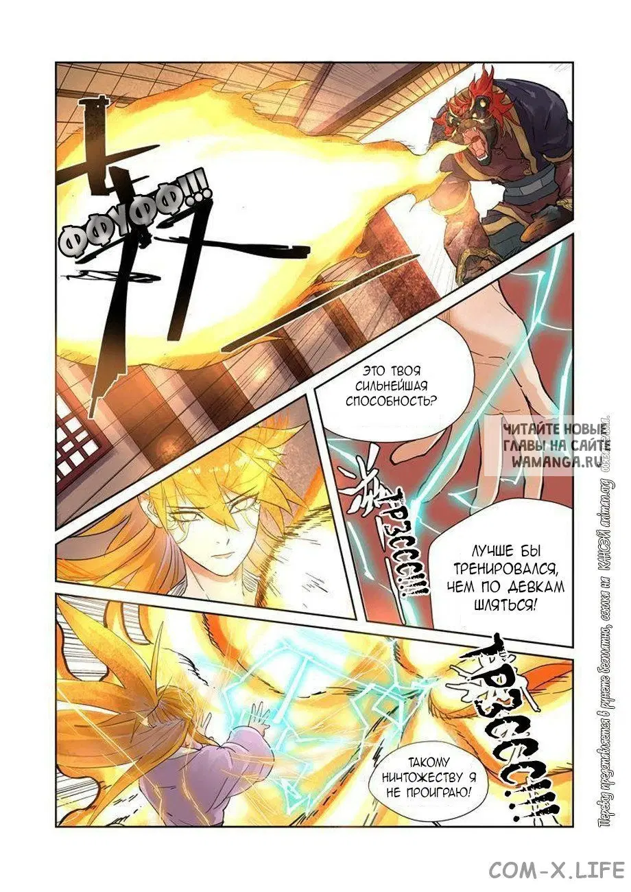 Page 14.000