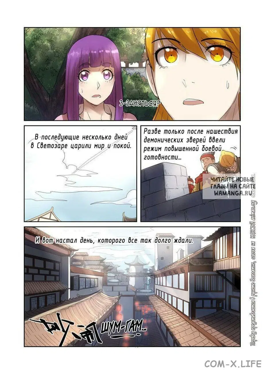 Page 14.000