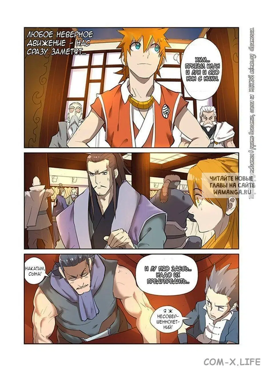 Page 14.000