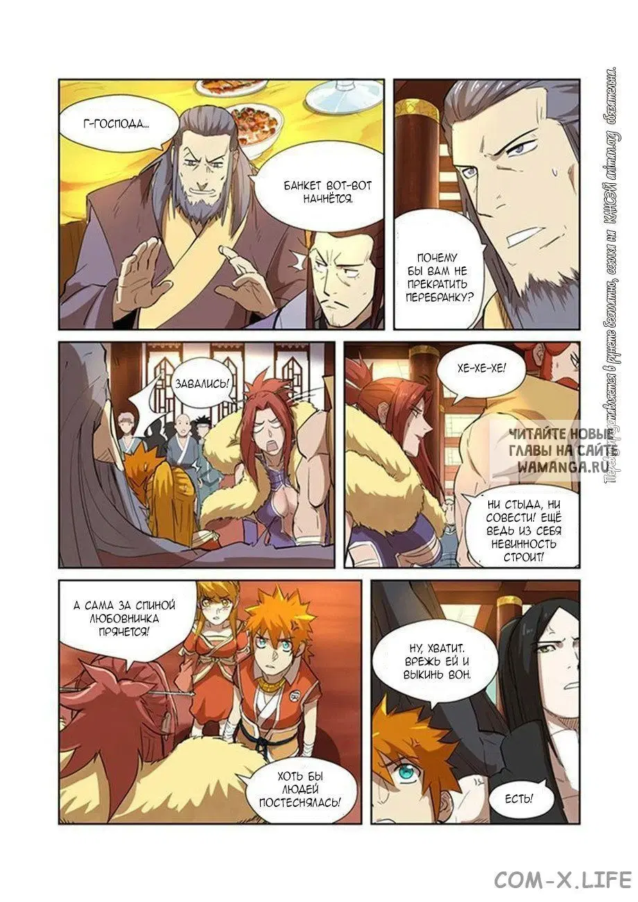 Page 14.000