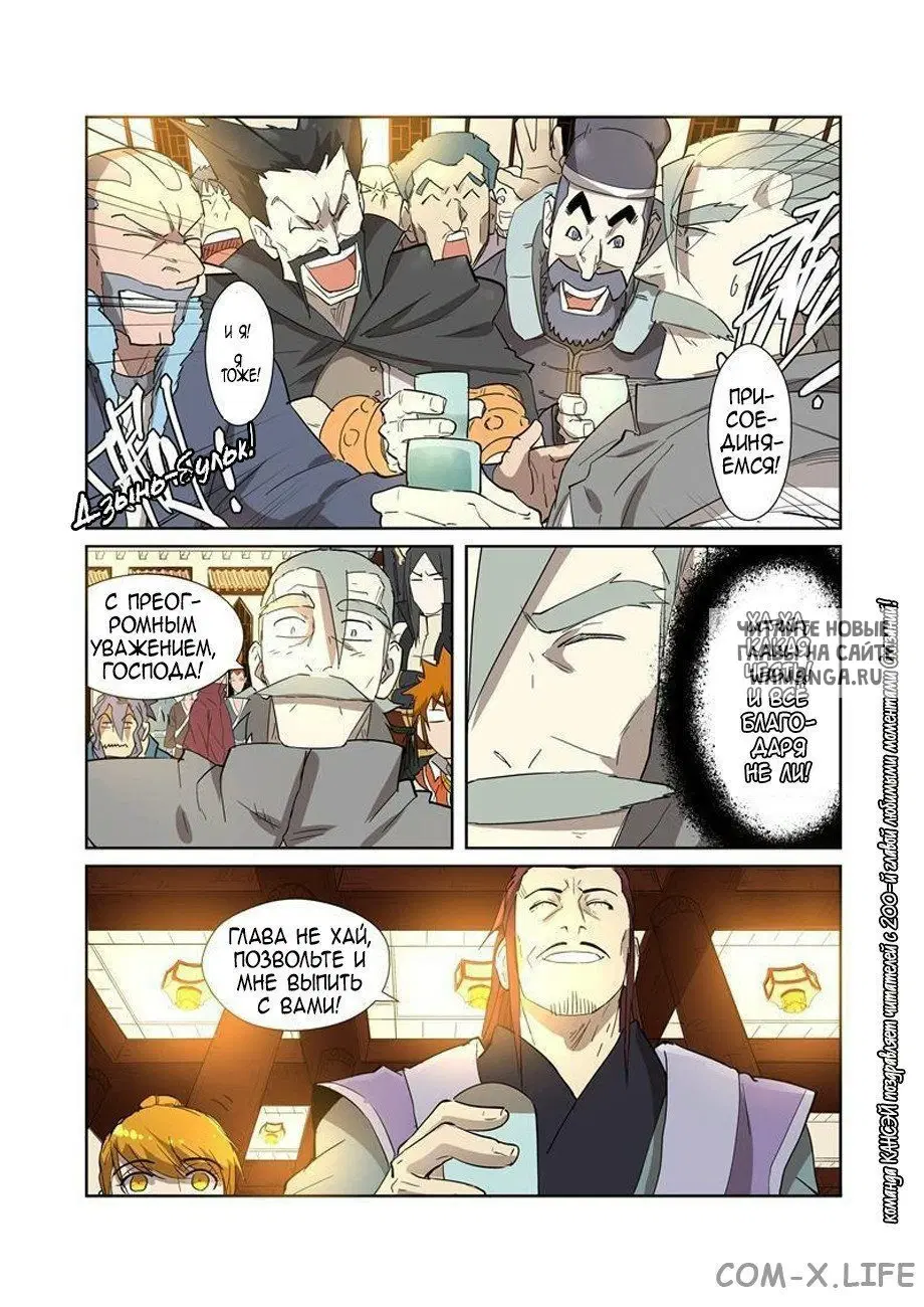 Page 14.000