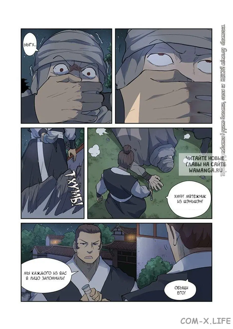 Page 14.000