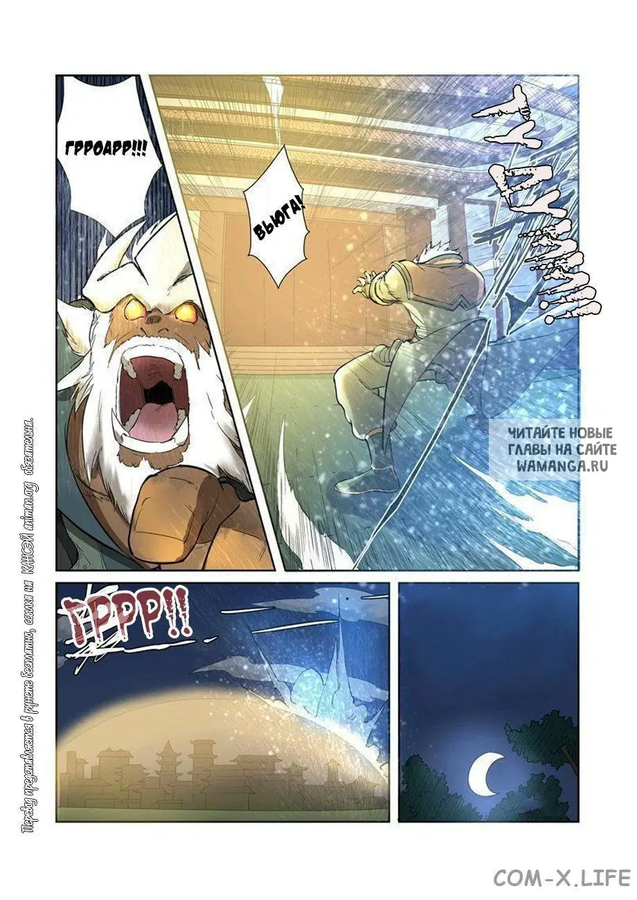 Page 14.000