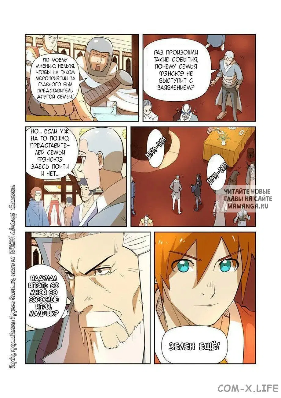 Page 14.000