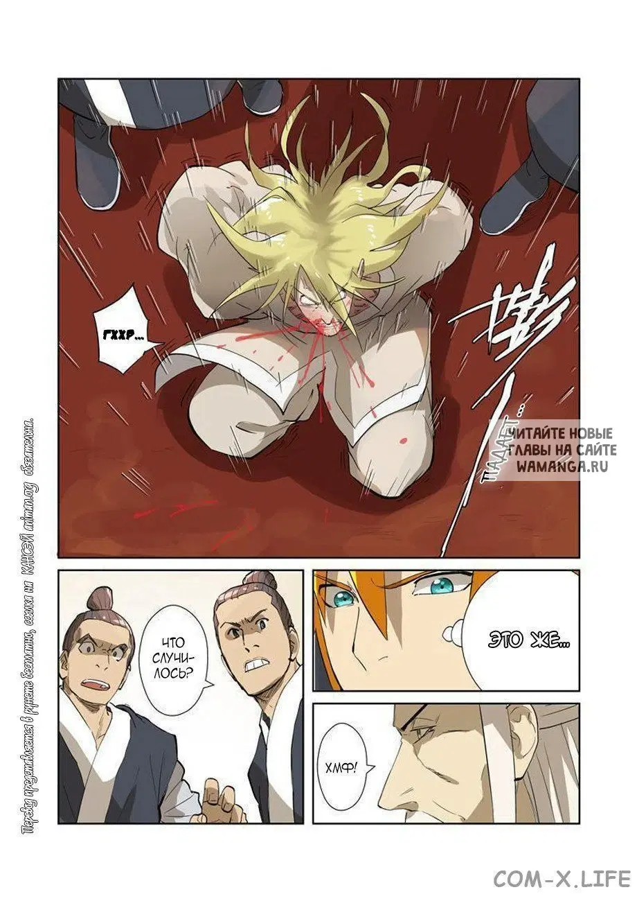 Page 14.000