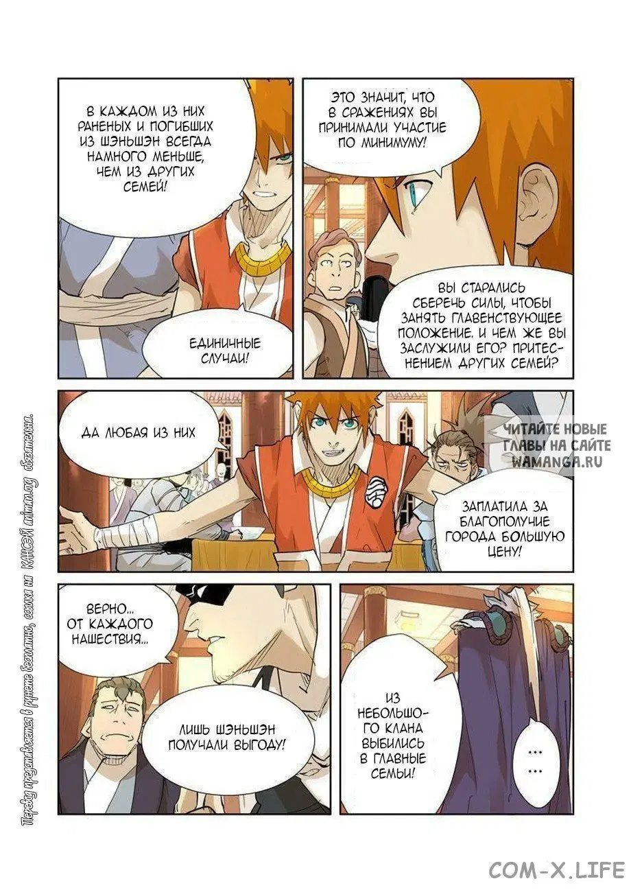 Page 14.000