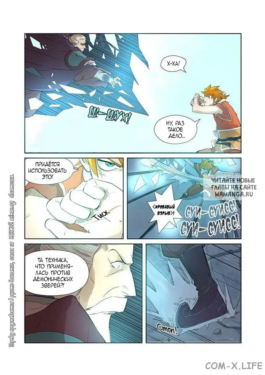 Page 14.000