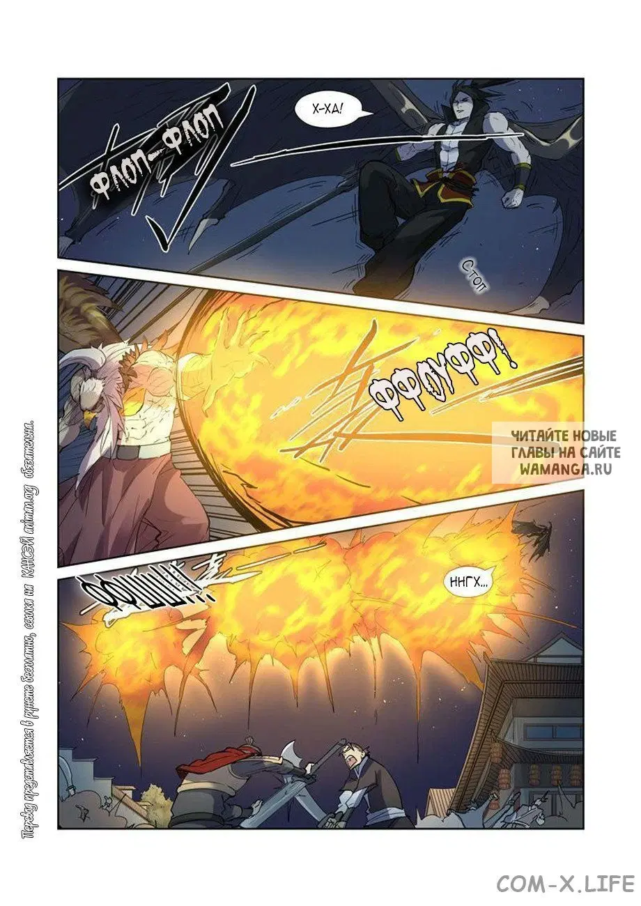 Page 14.000