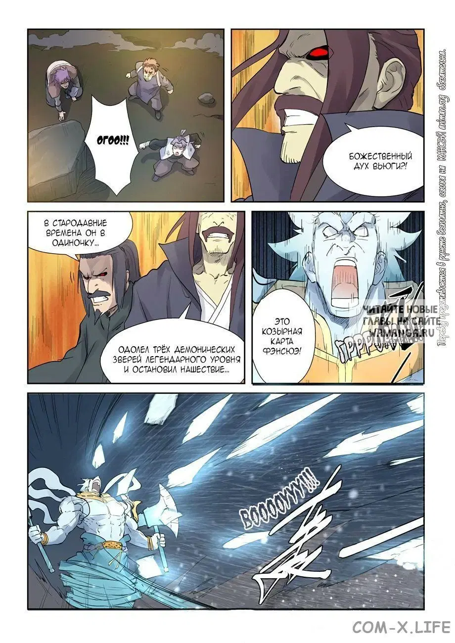 Page 14.000