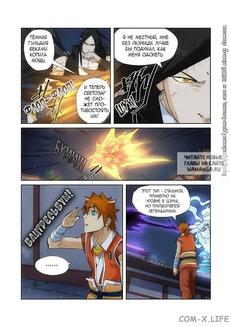 Page 14.000