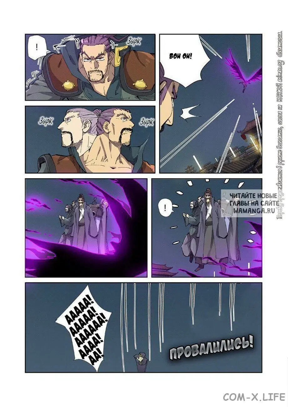Page 14.000