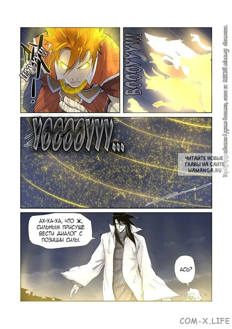 Page 14.000