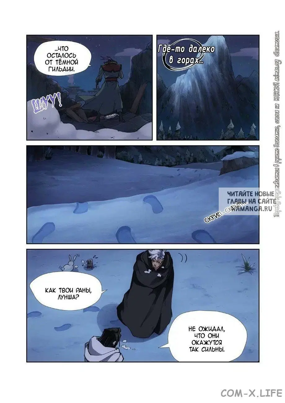 Page 14.000