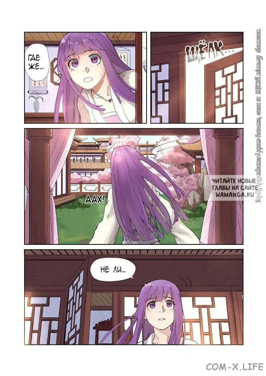 Page 14.000