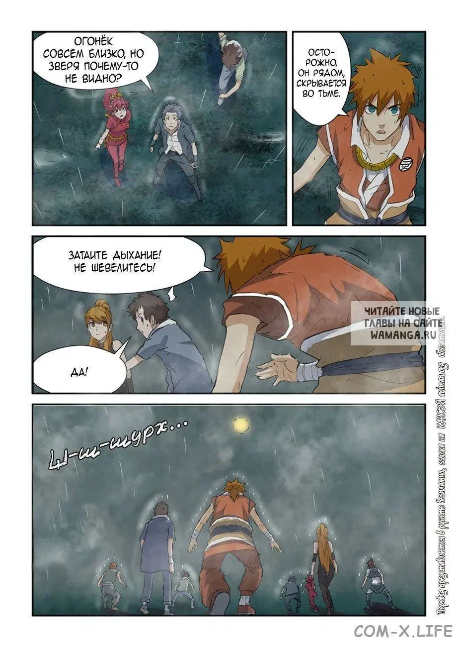 Page 14.000