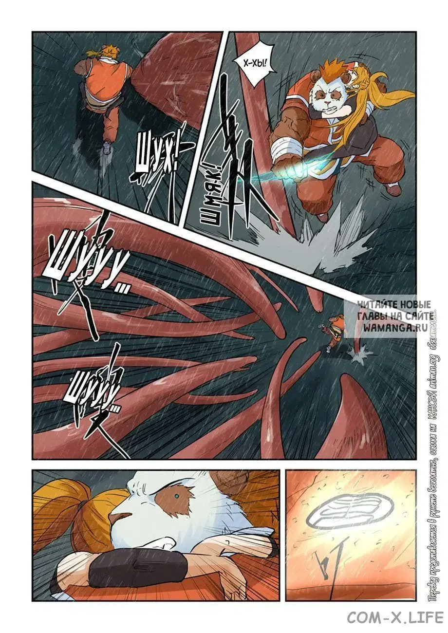 Page 14.000