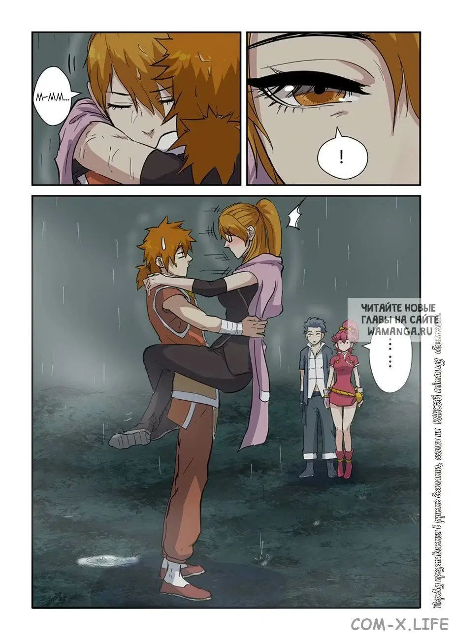 Page 14.000