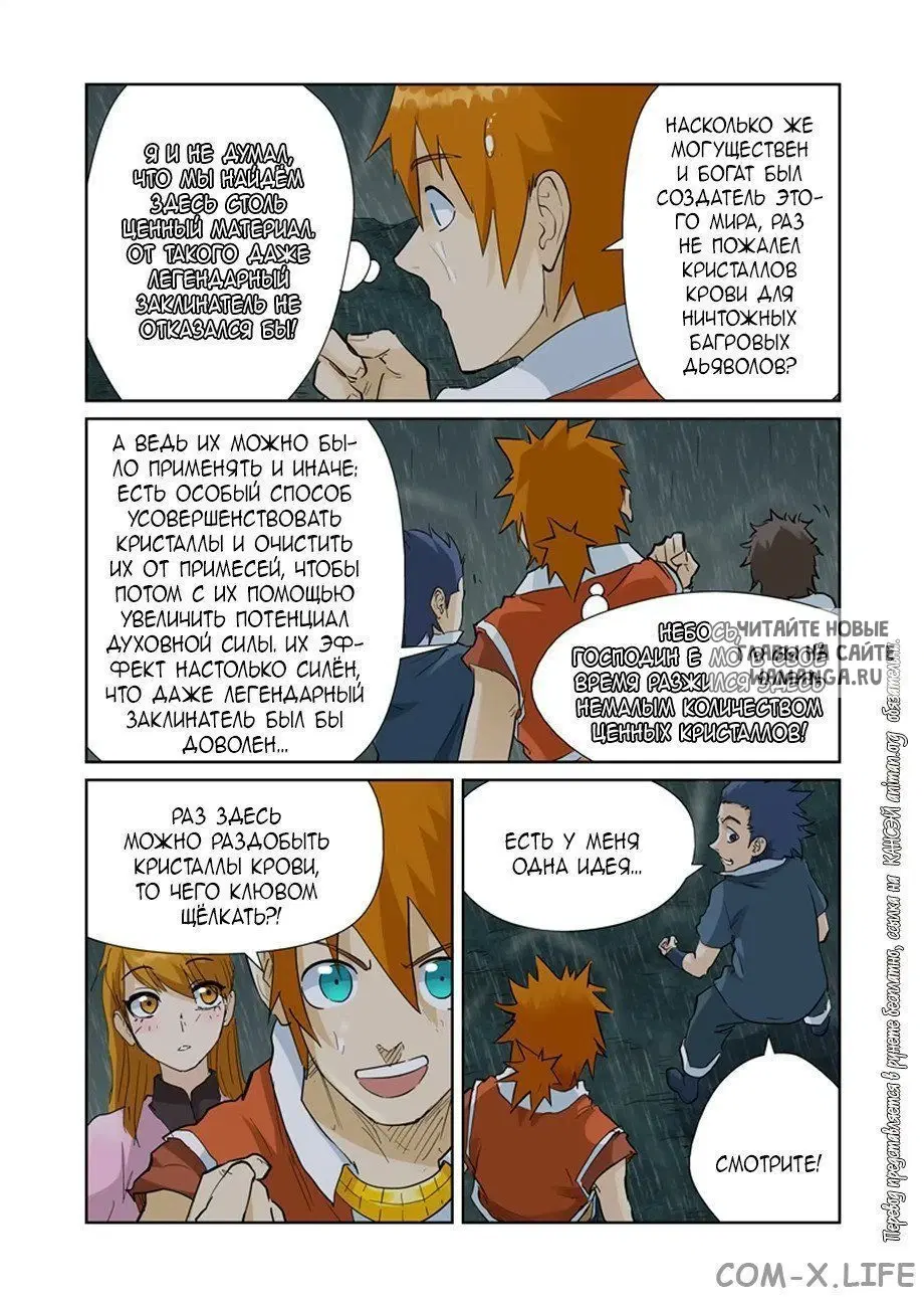 Page 14.000