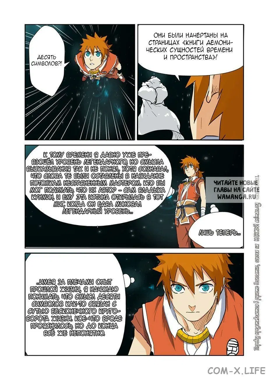 Page 14.000