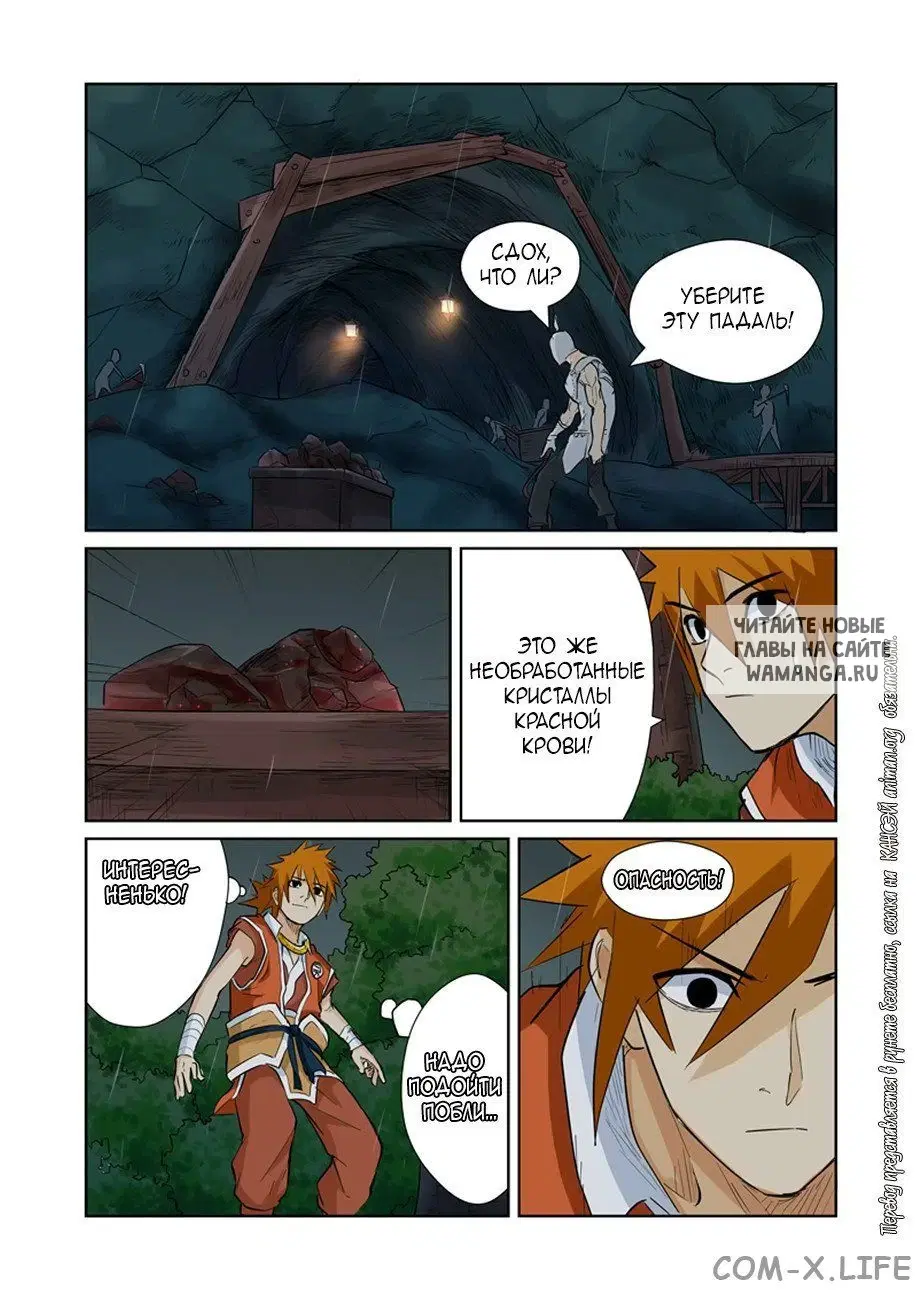 Page 14.000