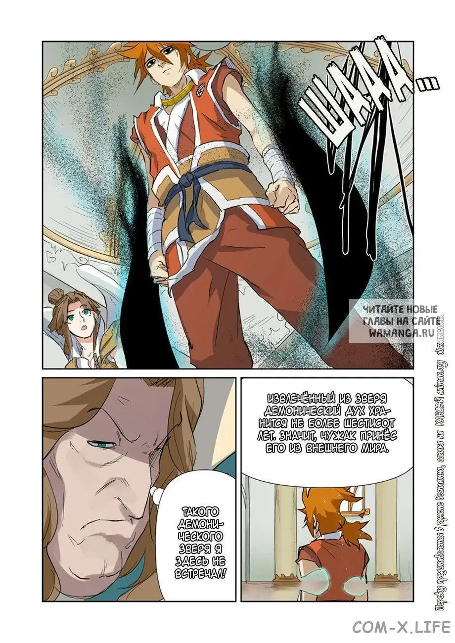 Page 14.000