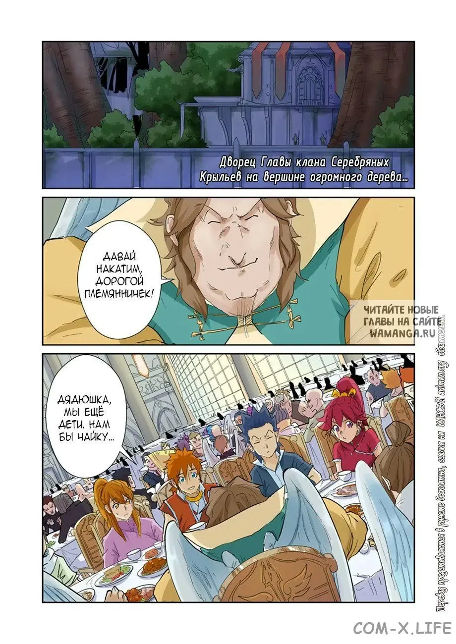 Page 14.000