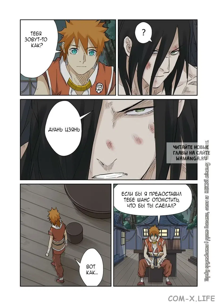 Page 14.000