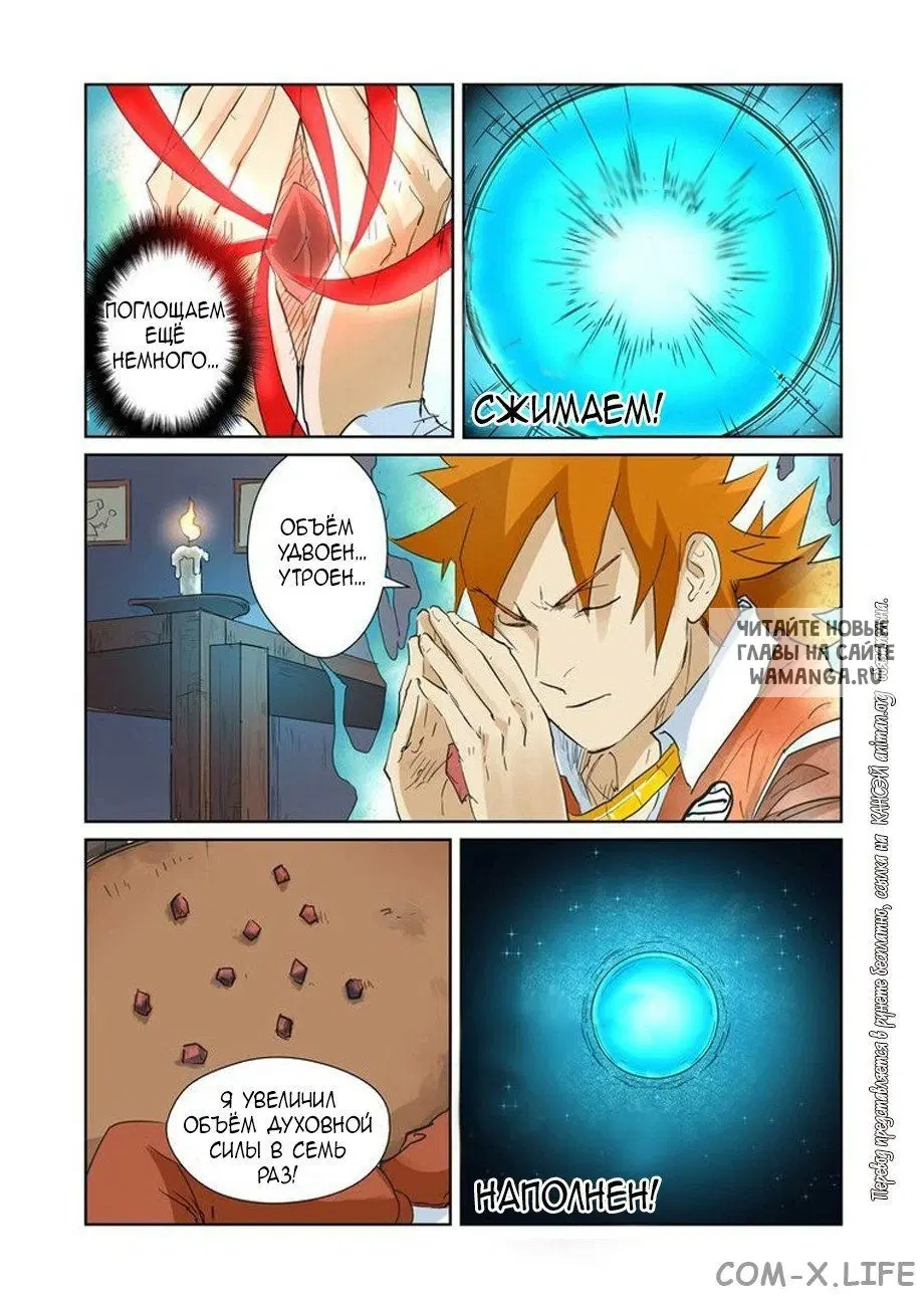 Page 14.000