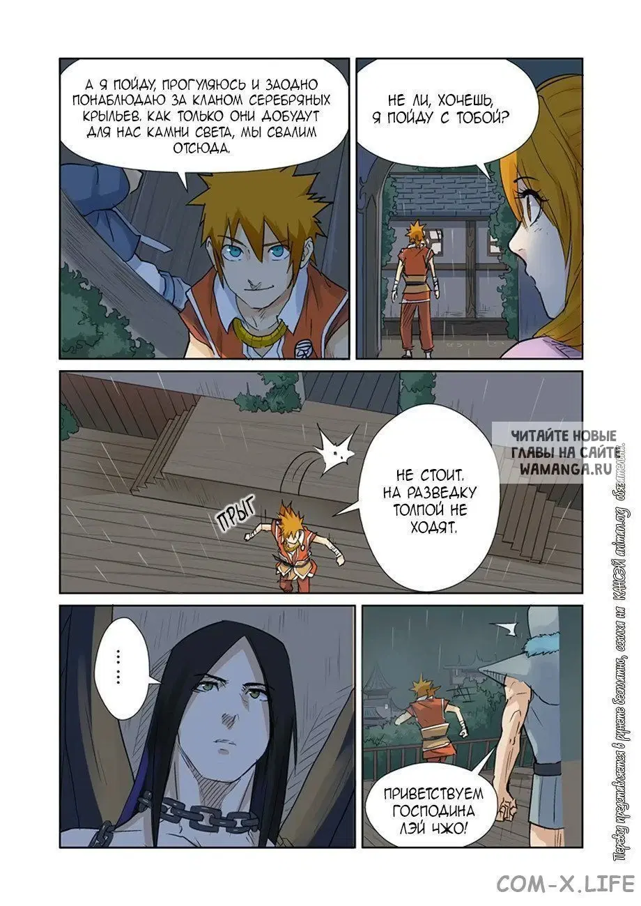 Page 14.000