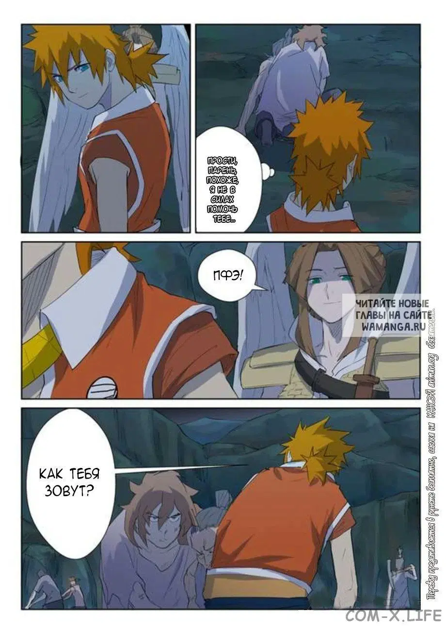 Page 14.000