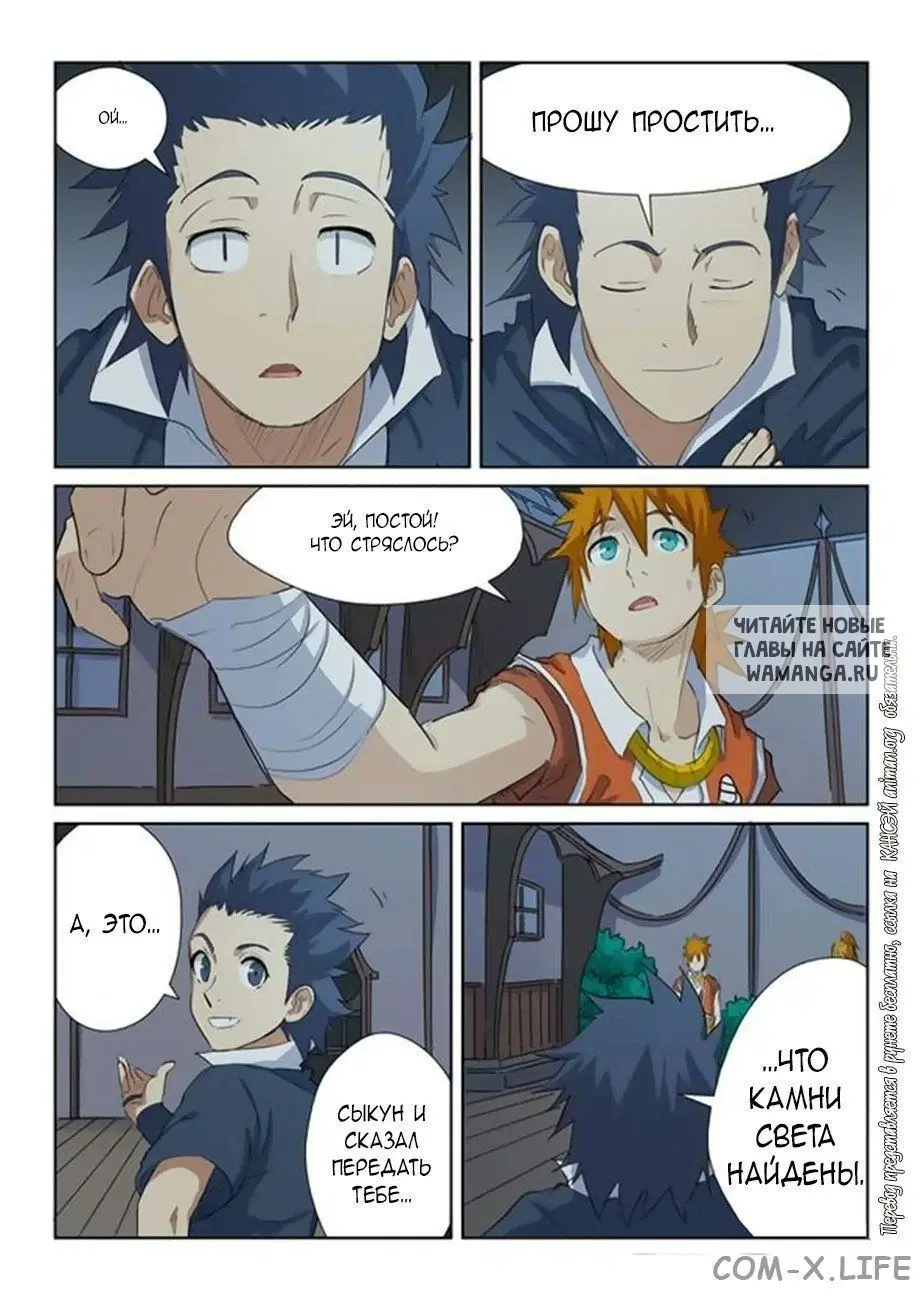 Page 14.000