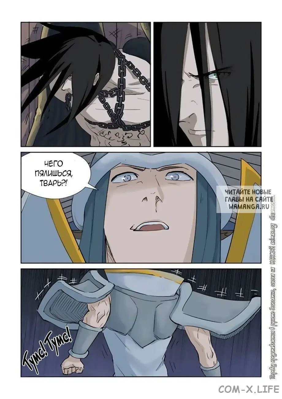 Page 14.000