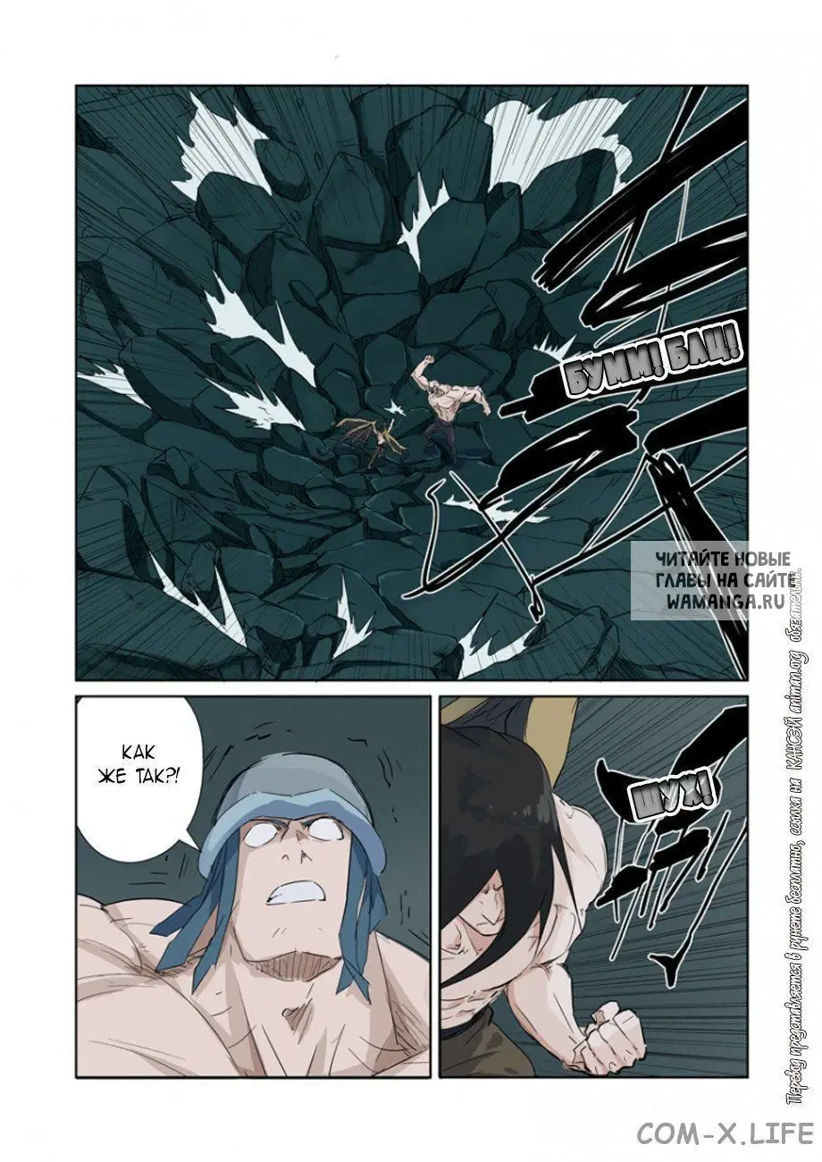 Page 14.000