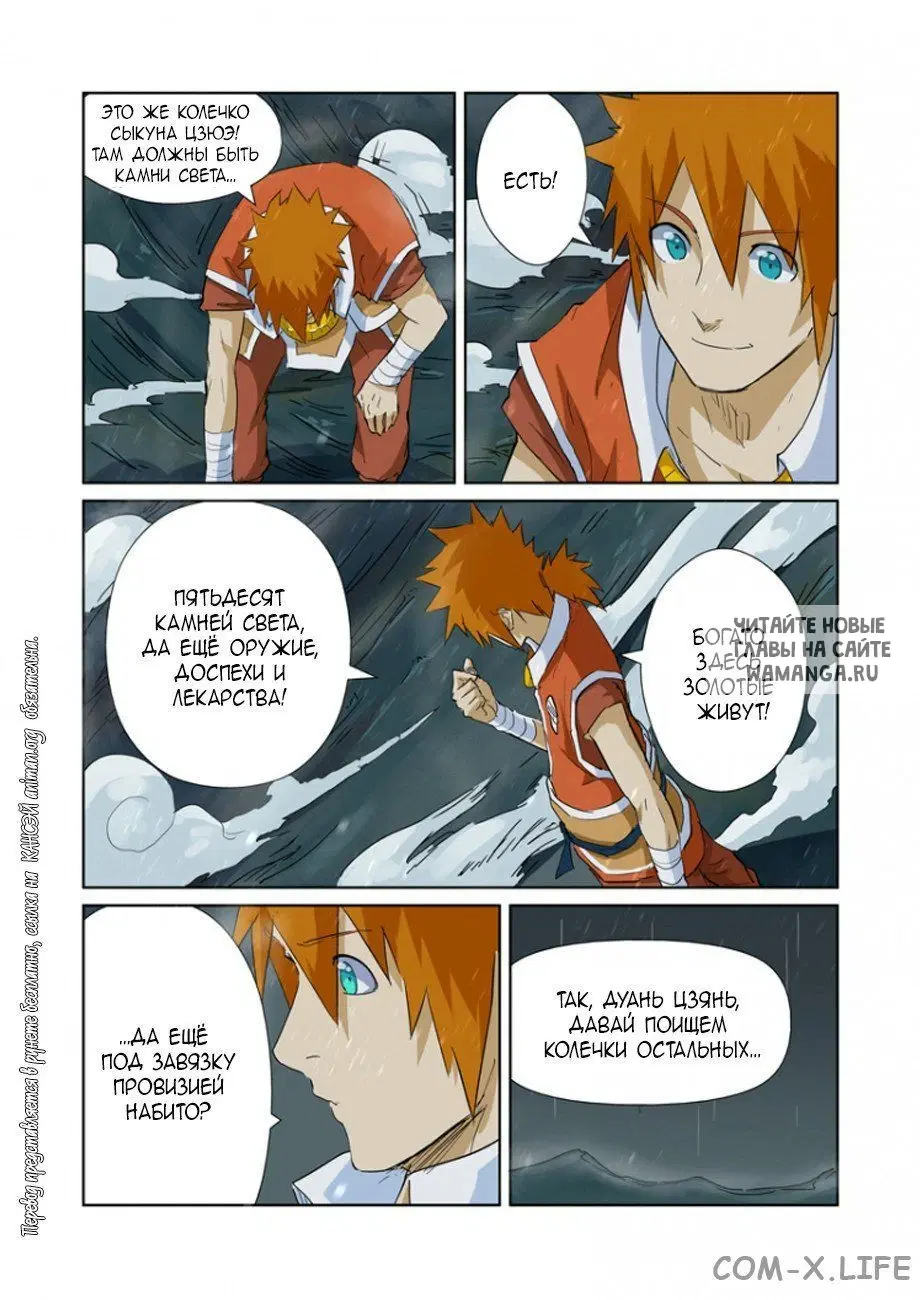Page 14.000