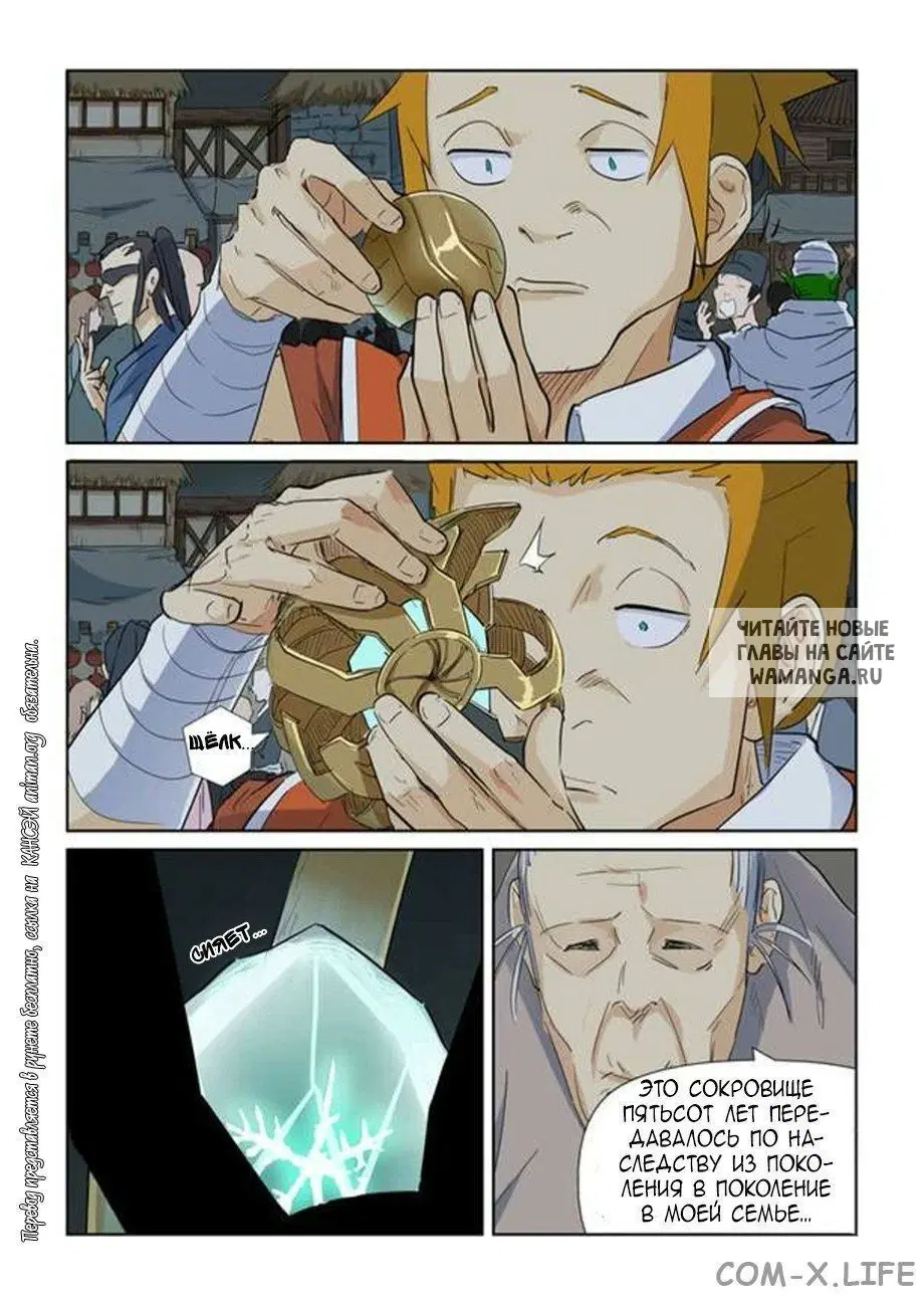 Page 14.000