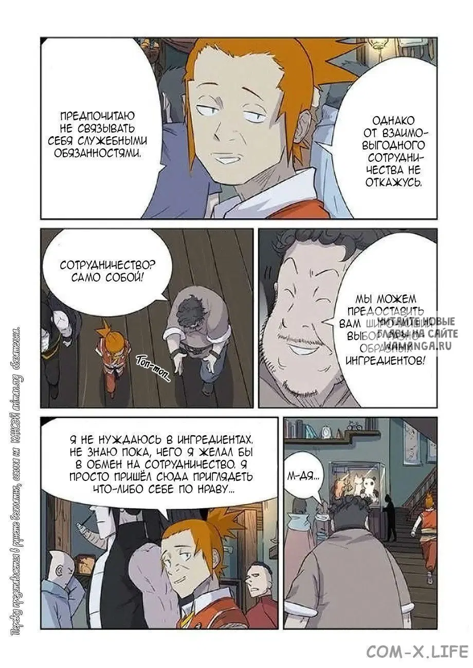 Page 14.000