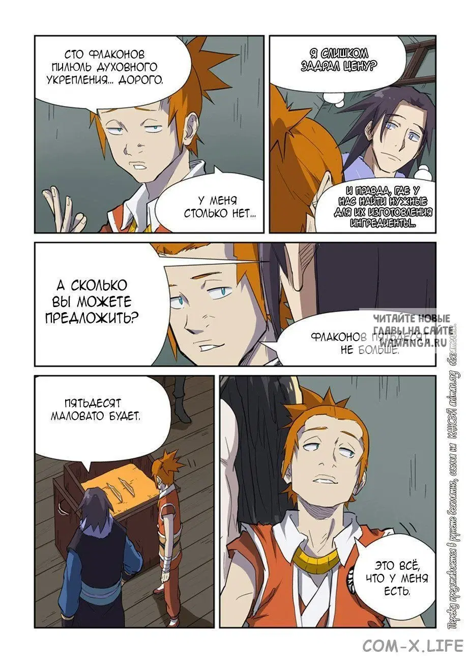 Page 14.000