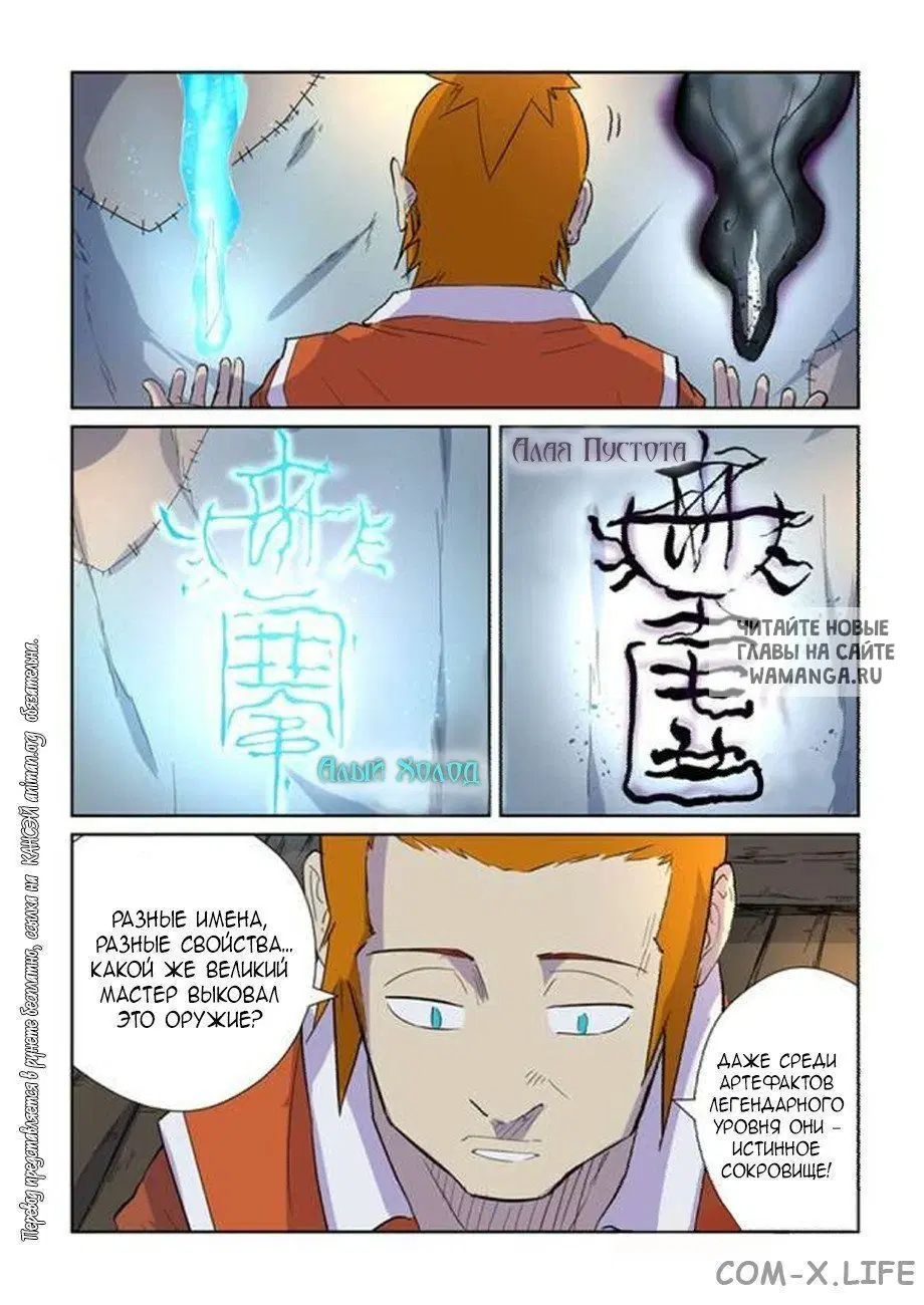 Page 14.000