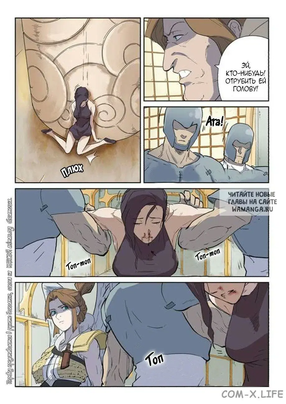 Page 14.000