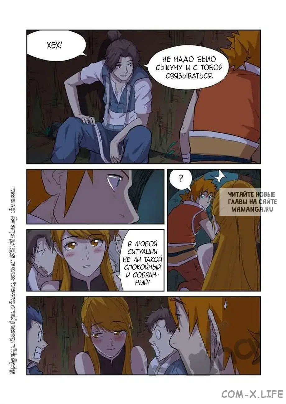 Page 14.000