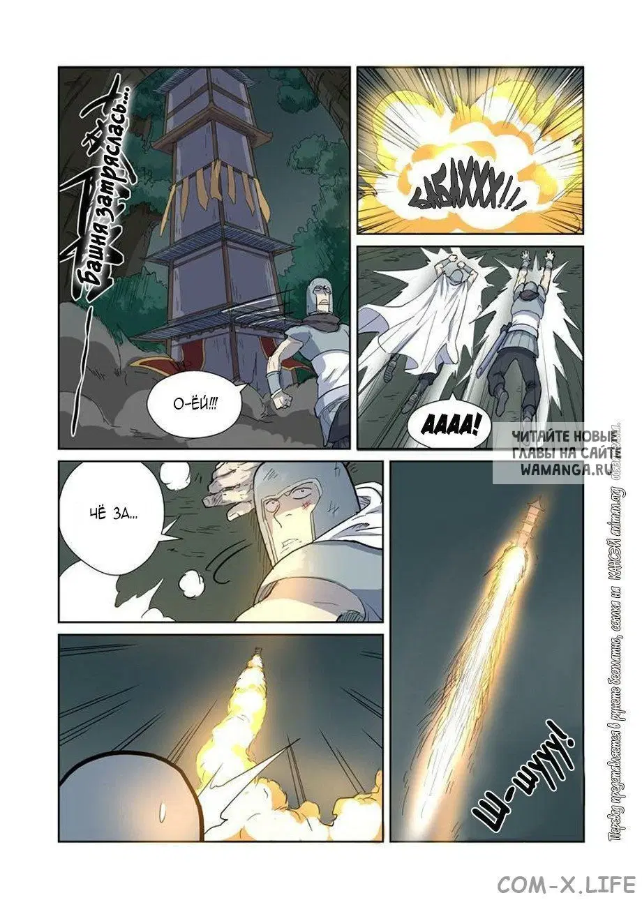Page 14.000