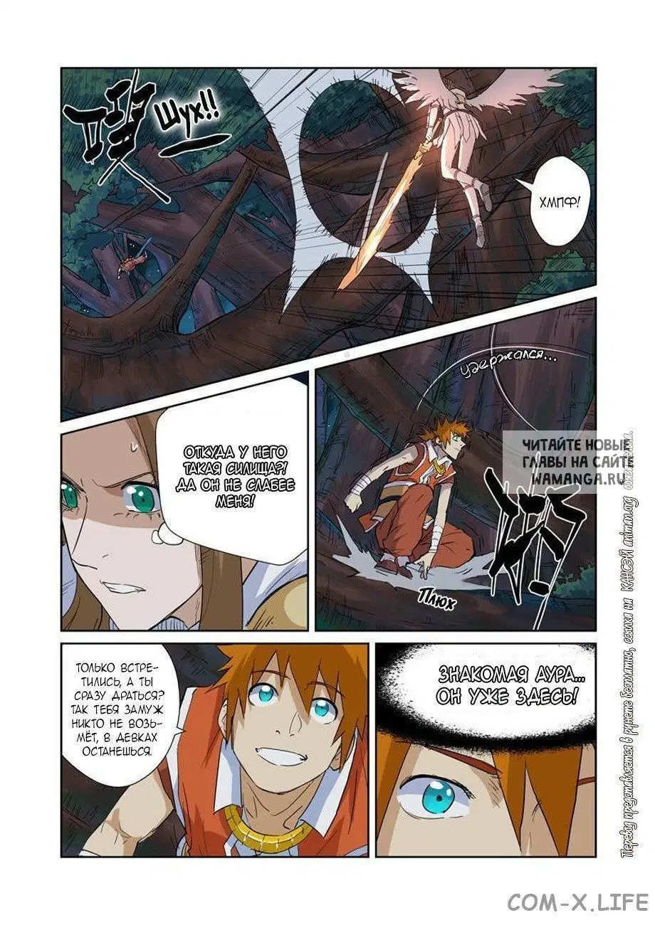 Page 14.000