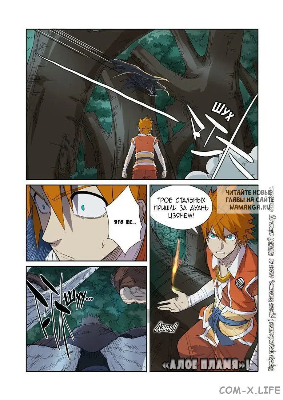 Page 14.000