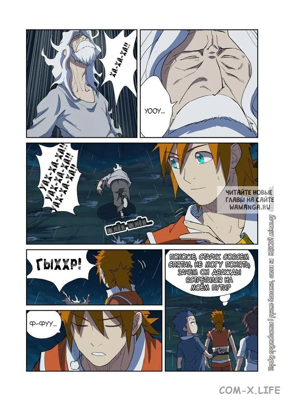 Page 14.000