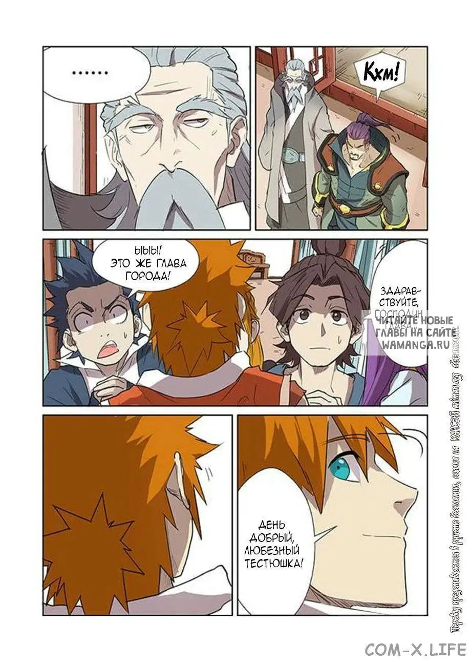 Page 14.000