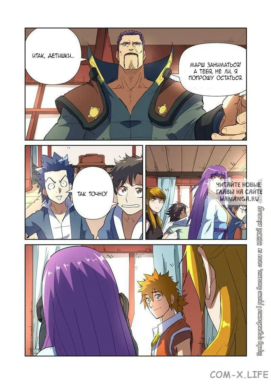 Page 14.000