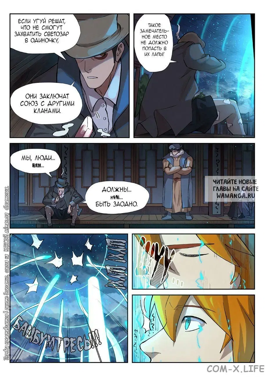 Page 14.000